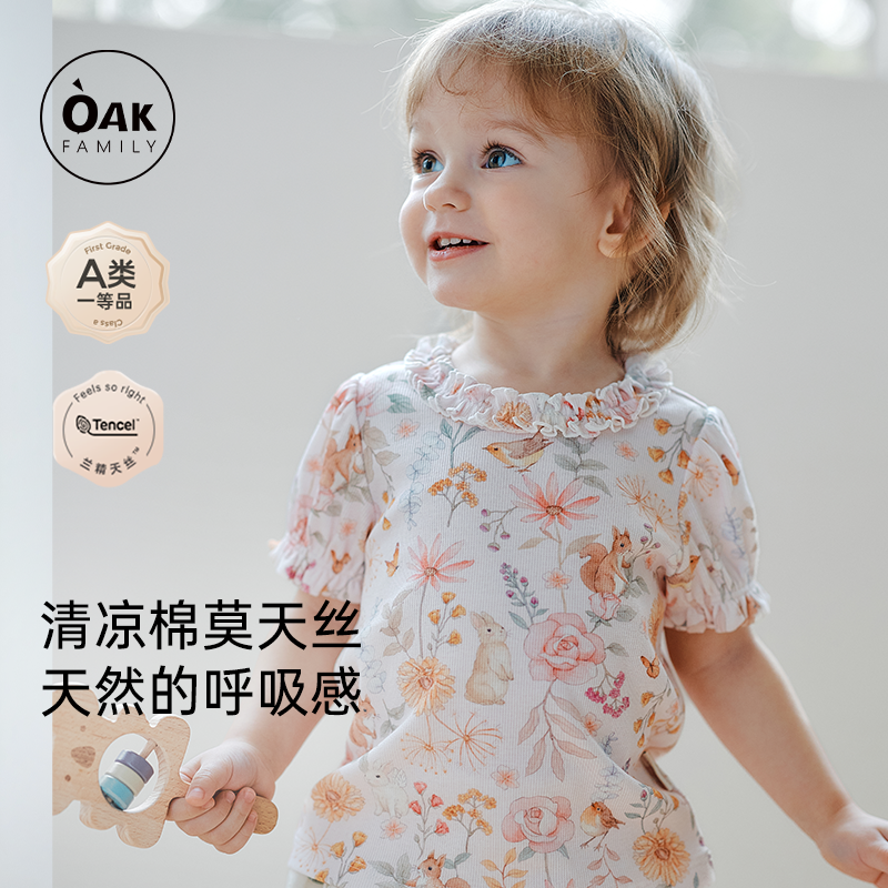 OakFamily女童泡泡袖上衣