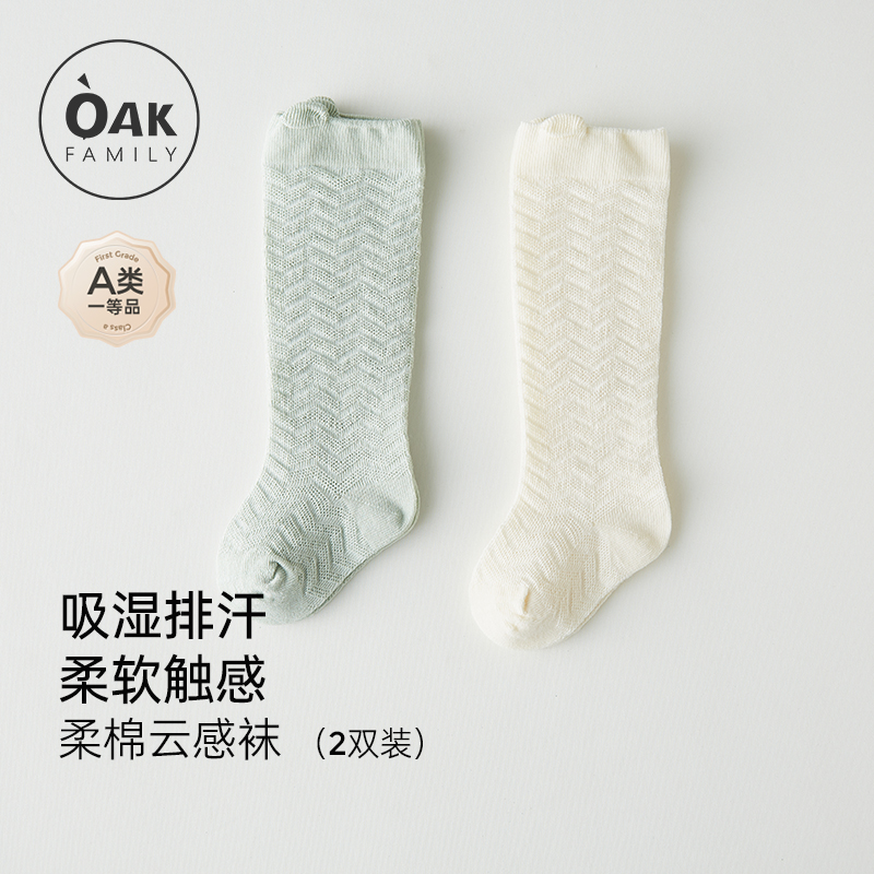 镂空防蚊袜OAKFAMILY夏季