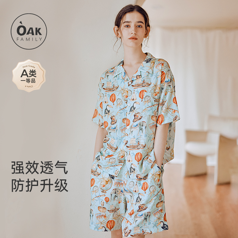 女士家居服套装OAKFAMILY