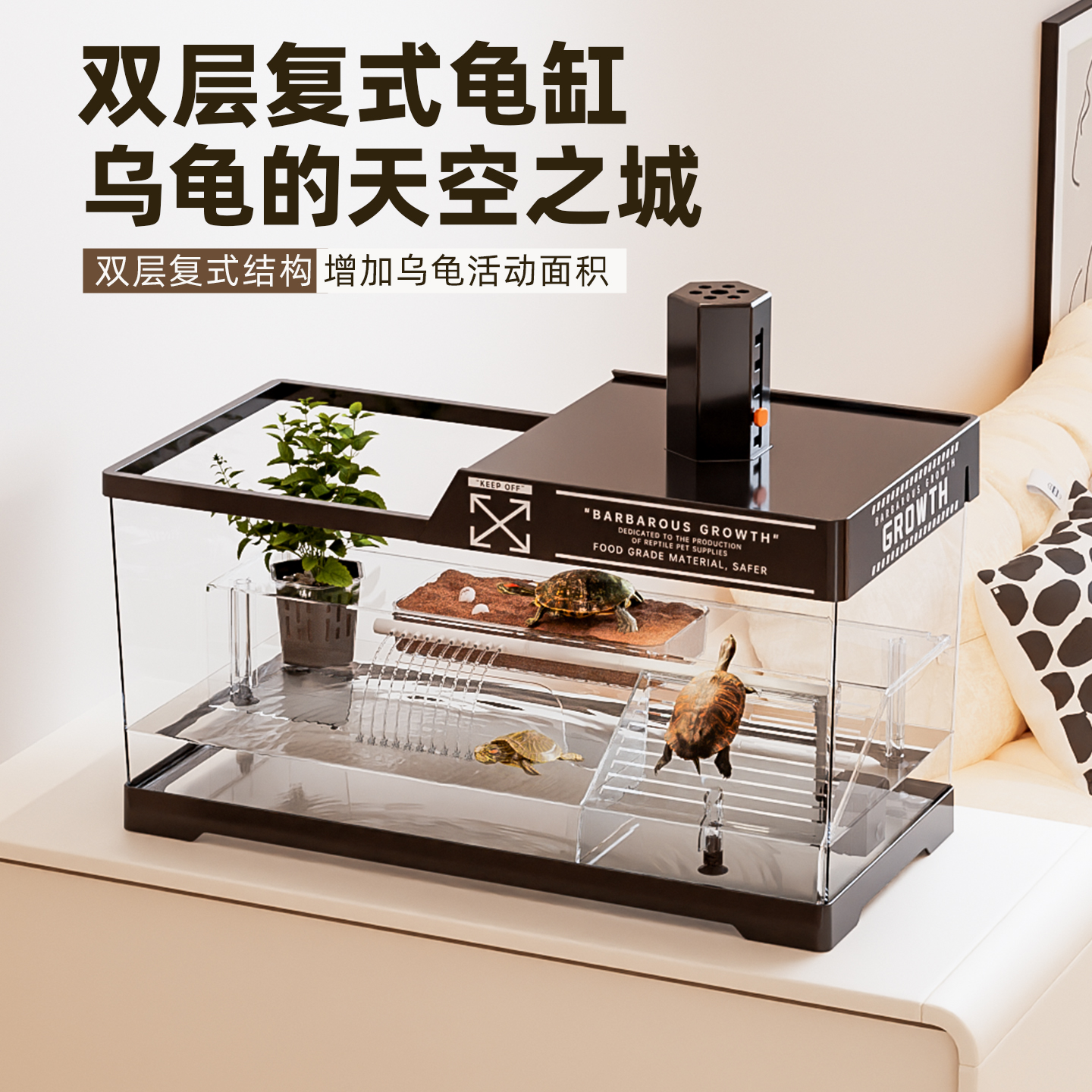 2025新款乌龟缸带晒台生态造景别墅家用小型带盖防逃逸桌面养龟缸