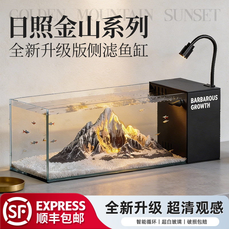 家用客厅新款侧滤溪流缸生态造景全套小型桌面鱼缸过滤制氧一体机,宠物/宠物食品及用品,桌面缸,淘宝优惠券,粉丝福利购,淘宝优惠卷