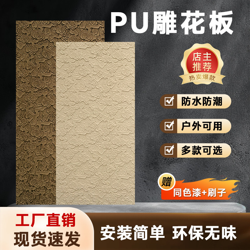 pu雕花板仿石材饰面板石皮背景墙文化石外墙装饰板火山岩石板墙板,家装主材,PU石皮,淘宝优惠券,粉丝福利购,淘宝优惠卷