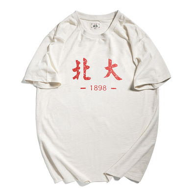 2022年夏季复古国潮怀旧中国青年北大印花宽松圆领短袖T恤半袖男