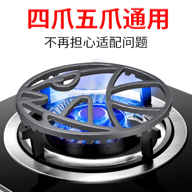 嘉德利铁铸燃气灶防滑支架托架