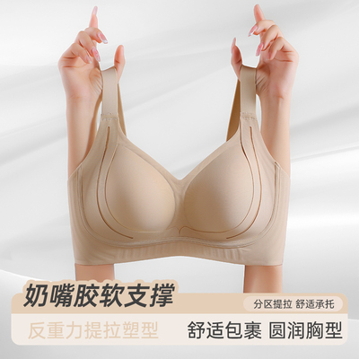 广州汕头品牌内衣女聚拢收副乳防下垂大胸显小隐形广东潮汕文胸罩