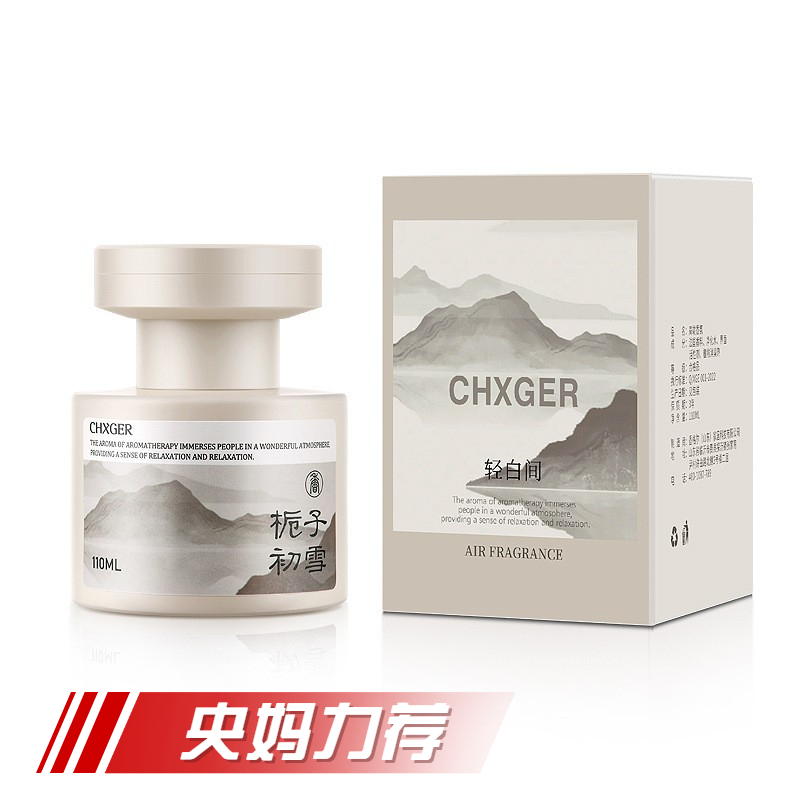 【新中式】持久留香110ml