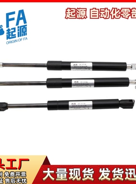 气弹簧缓冲撑杆 FHJ16-22356/22243/22270/22300/18100A/B/C/D