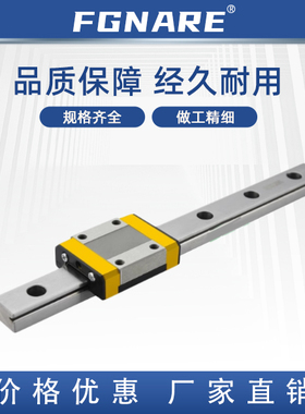 C-HLGWHA20 25 30-200 300 400 500 600 700 直线导轨 长法兰型