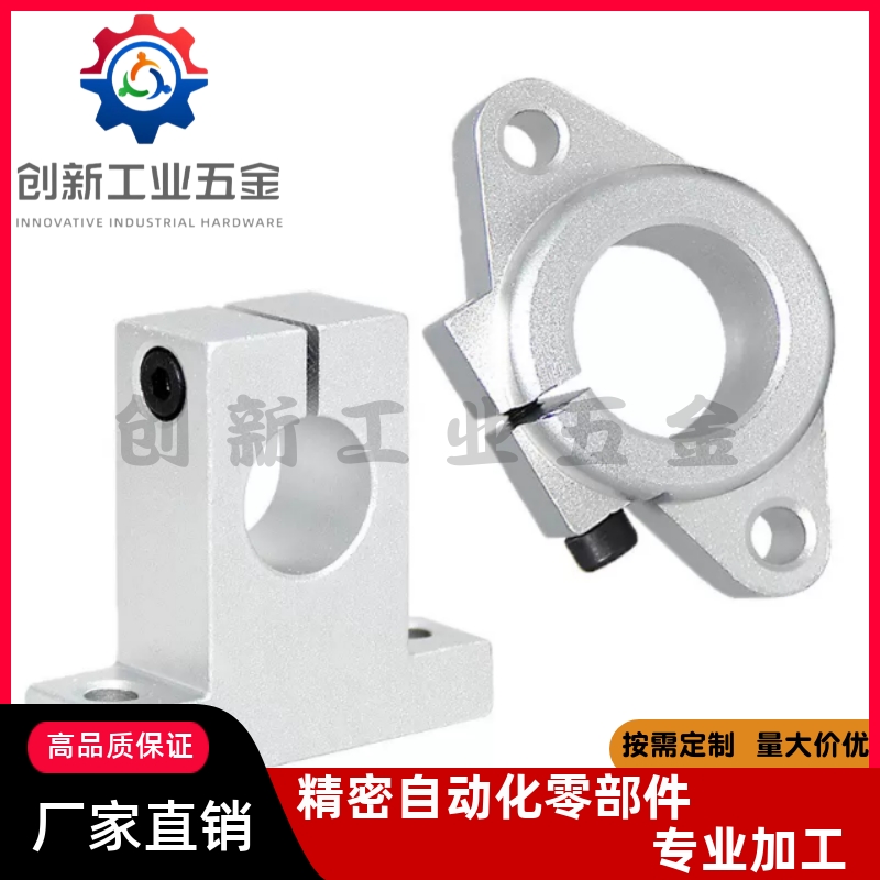 导向轴支座法兰型C-SHFMQ