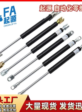 氮气汽弹簧液压支撑杆GSC-D15/18-S49/69/89/99-N30/55/70/85/100