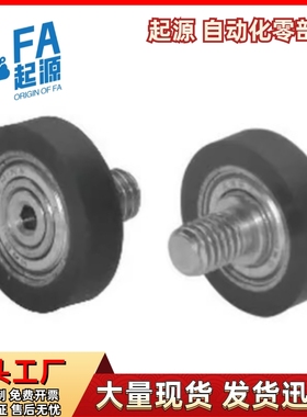 包胶轴承BAN21 22 23 24 26-A B-d3 d4 d5 d6 d8-D45 D55 D65