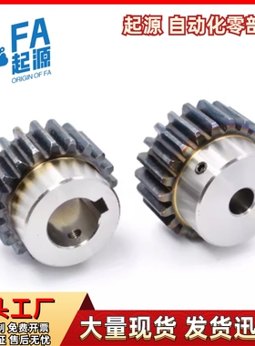 直齿轮VNR01/02/11/21-3.0-35 36 38 40-B30-A B-P56 P57 P58 P59