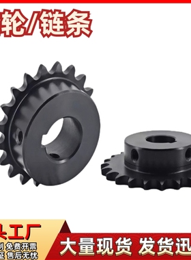 03C链轮VMB VLB01-15-11 12 13 14 15 16 17 18 20-D5 D6 D8 D10