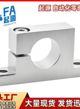 轴支座GCP01 02 08-D8 D10 D12 D13 D16-H10 H15 H20 H25 H30 H40