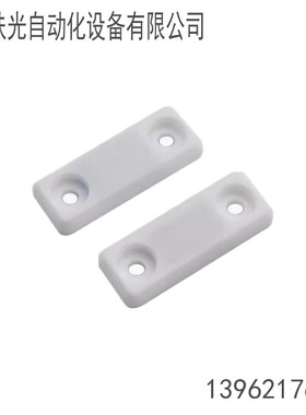 HFU51-30密封型磁吸HFU11/12-38超薄磁力扣HFU03-35/60 HFU21-25