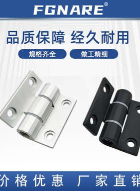 HHPTF HHPTFB-6 8-6 8 扭矩蝶形铰链 扭矩调节型