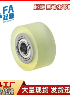 滚轮QAF41 42 43-D40 D50 D60-d8 d10 d12-L60 L70 L80 L90-T5T10