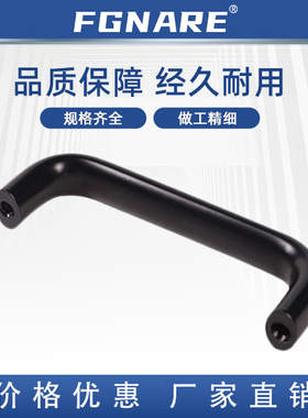 USANB-80 100 125 160 200 250 方型拉手 圆角型 内装型