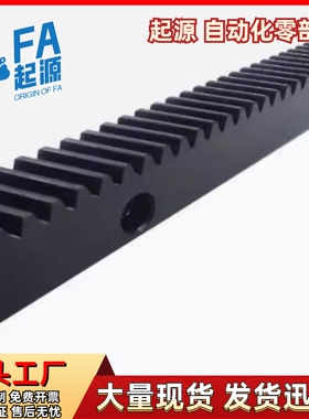 研磨型 斜齿条VNX51 VNX61-1.5 2.0 3.0 4.0-L500 L1000 L506.67