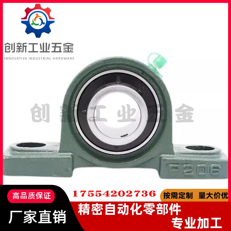 轴承座T-BDJ-2013456789/