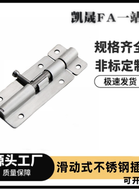 C-1883-2/3/4 304不锈钢插销 泷源TAKIGEN