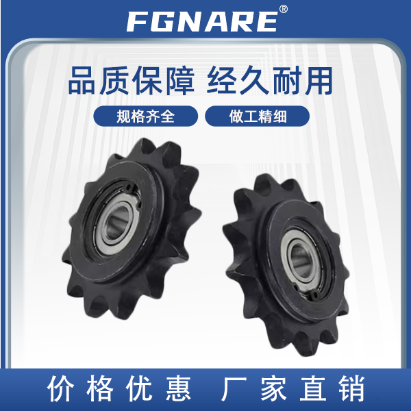 DRC4050-12379链轮惰单