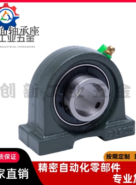 T- E- 带座轴承BDP-201-202-203-204-205-206-207-208-209-210