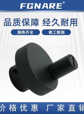 HBK-40 50 63 80 -8 10 12 16 压纹手轮 转动手柄型 无开口型