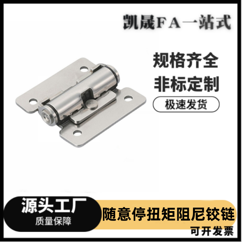 HHPT3/7/15定位任意停阻