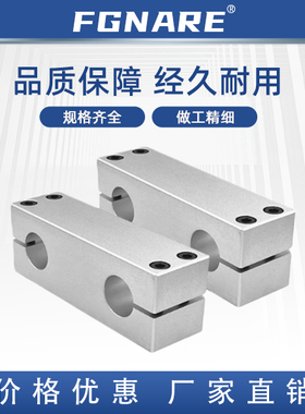 ZCD16 ZCD17-D25 35 50 75 机构安装组件 加强块