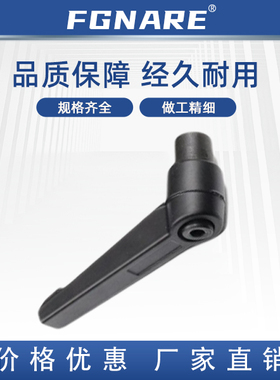 C-CLDFF-6 8 10 12凸缘直杆型手柄 紧定可调位型 内螺纹安装型