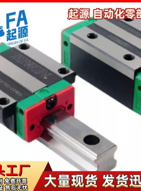 导轨IBC21 23-H28 H30 H40 H45-L280 L290 L300 L310 L320 L330