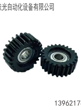 VNM02-1.0/1.5/2.0-20/24/25-B12/15/20轴承型直齿轮 压力角20°