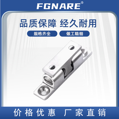 BCASS/D-324507球形扣