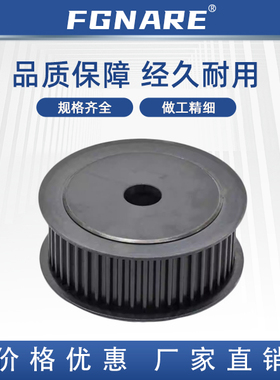 ECC21-S5M250-24 25 26 28 30 32-E F-d免键高扭矩圆弧齿同步轮