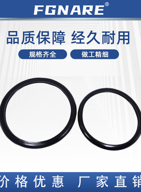 NASA-001 002 003 004 005 006 007 008 O型圈 AS系列