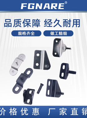 FHJ51/52/53/FHJ21/FHJ22-6A/B/C/D/-8A/B/C/D /E/F 气弹簧支架