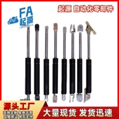 FHL88 22150 18220 氮气汽弹簧支撑杆J 18250 22100 22200 22250