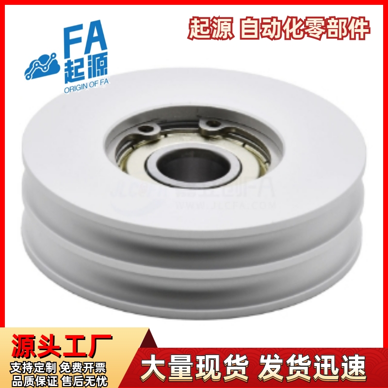 惰轮ENW01 11-A15 A20 A23 A28 A30 A40 A45 A48-R1.1 R1.6 R2.1