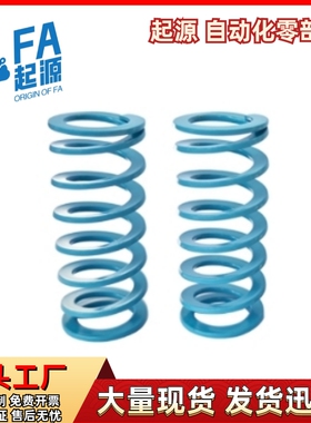 矩形弹簧YSWU-D10.5 D12.5 D14.5 D17-L75 L80 L90 L100 L110L120