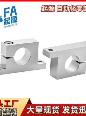 轴支座GCP01 02 08-D20 D25 D30 D35 D40-H20 H25 H30 H40 H50H60