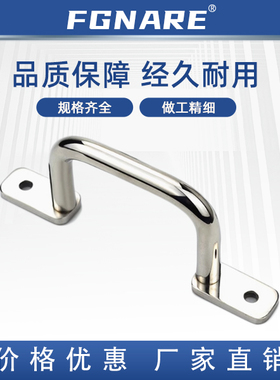 USASTS-110 120 125 160 200 250 焊接型拉手 圆角型 圆形