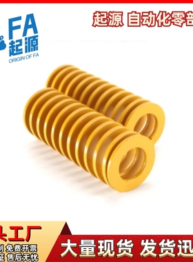 矩形弹簧J-YSWF-D40 D50 D60 D70-L200 L225 L250 L275 L300 L350