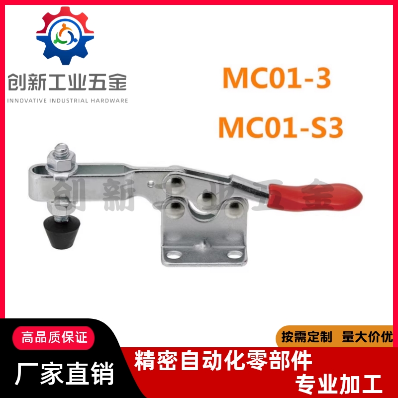 MC01H-3/4L2S快速夹具肘