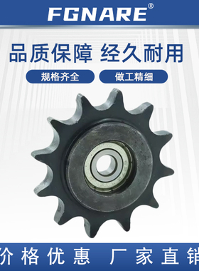 DRC25 35-16 17 18 19 2021 25-6 8 10 12 15 17 20链轮 惰轮