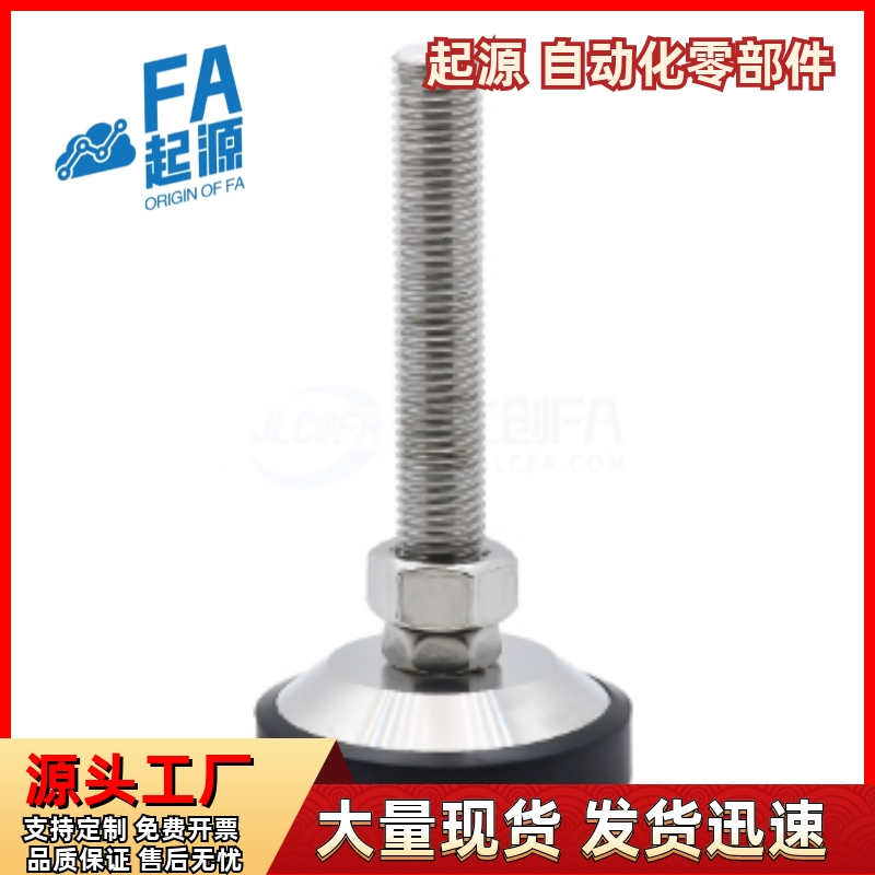 脚杯WAD41236-0-ML25