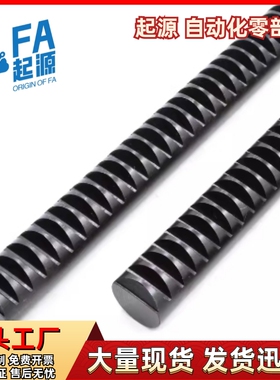 圆齿条VNU51 56-0.5 0.8 1.0 1.5 2.0-L360 L370 L380 L390 L400