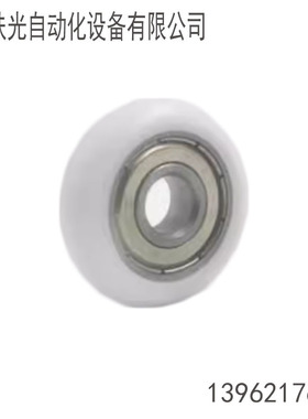 BBX07-A/B-5/6/8/10/15/20/25-13/16/20/28/30/40包胶轴承 圆柱型