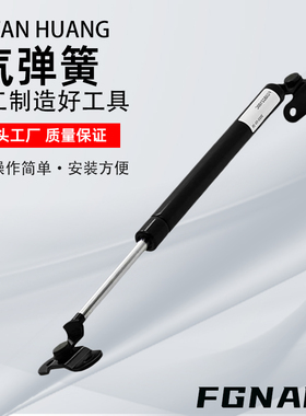 FGSB15050 15100 22100 22150 22200 A B C带支架气弹簧气撑杆