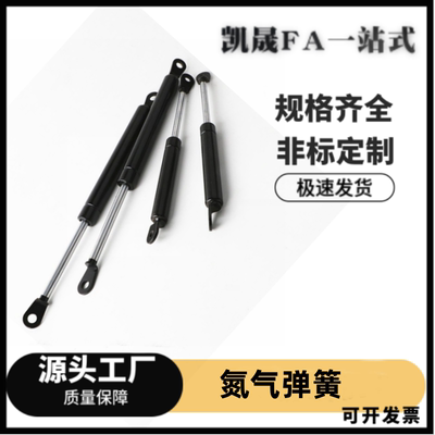 氮气气弹簧C-FGSS15100/